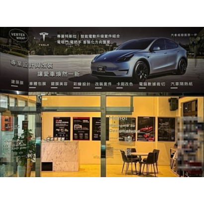 螢幕擷取畫面 2025-12-26 144744.png