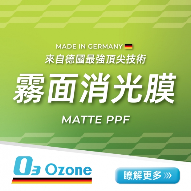霧面消光膜