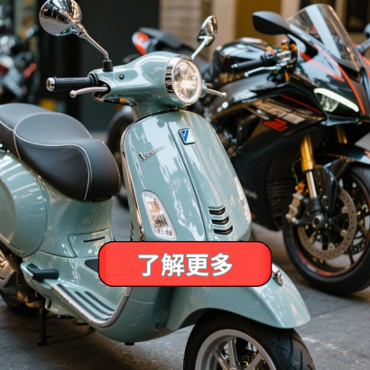 機車包膜